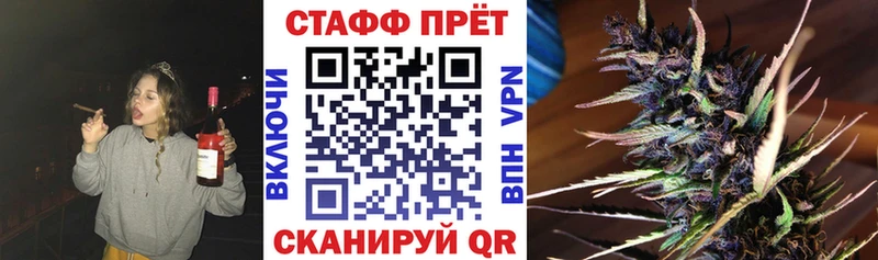 Как найти закладки Озёрск Амфетамин Cocaine Гашиш Бошки Шишки Alpha PVP
