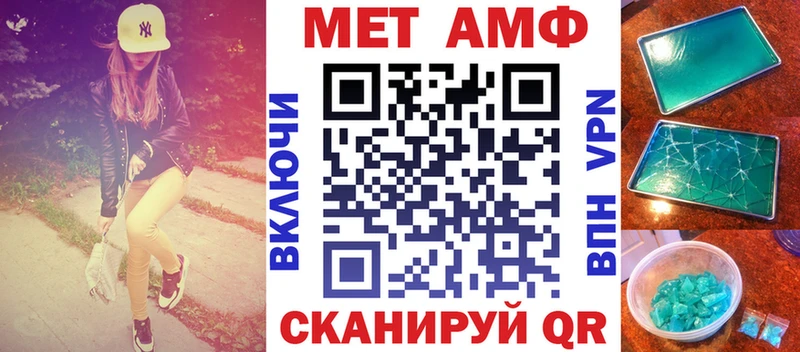 Amphetamine Розовый Озёрск