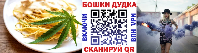 дарнет шоп  Озёрск  Печенье с ТГК марихуана 