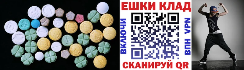 купить наркотики сайты  Озёрск  Ecstasy 250 мг 