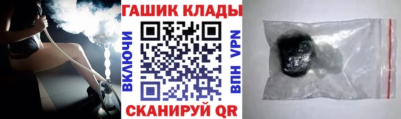 ГАШИШ hashish  MEGA вход  Озёрск 
