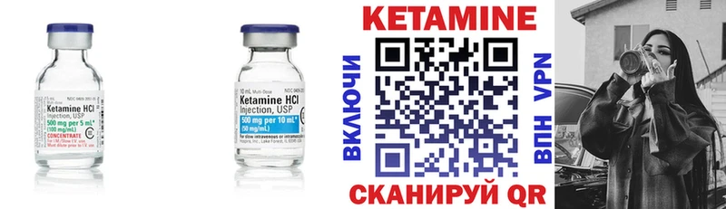 наркота  shop официальный сайт  КЕТАМИН VHQ  Озёрск 