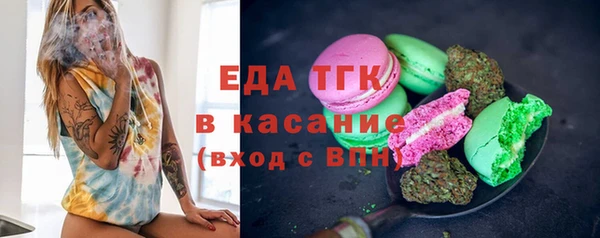 кристаллы Бронницы