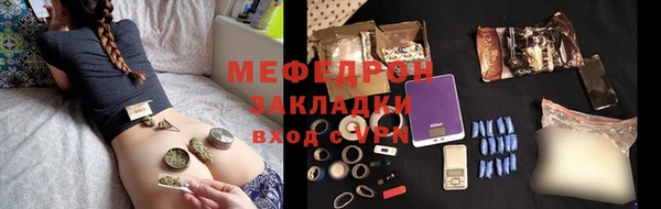 ALPHA PVP Верхний Тагил