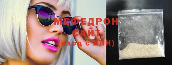 кристаллы Бронницы