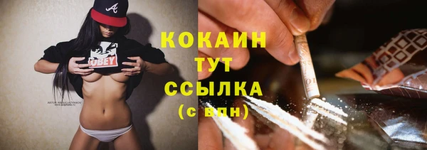 кристаллы Бронницы