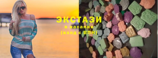 МДМА Хадыженск