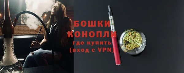 кристаллы Бронницы