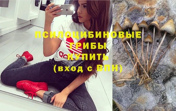 скорость Усмань