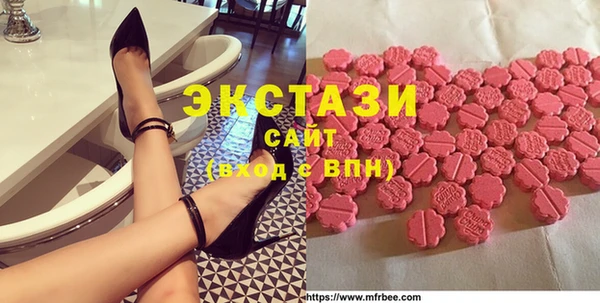 мяу мяу кристалл Бородино