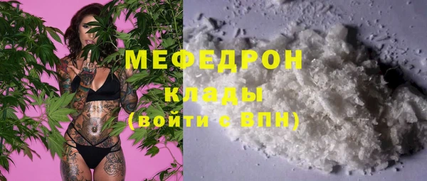 дживик Бугульма