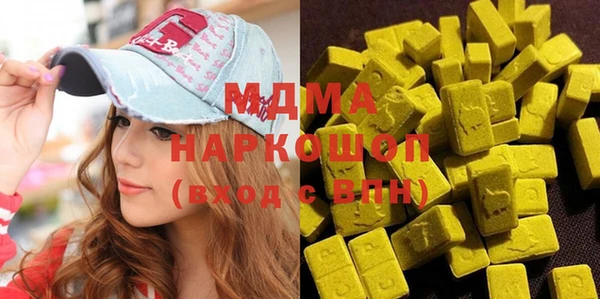 сатива Верхнеуральск