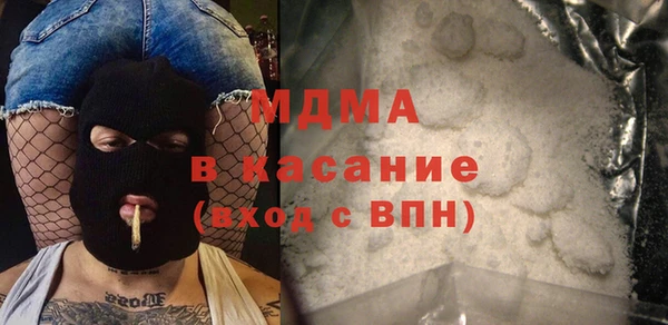 кристаллы Бронницы