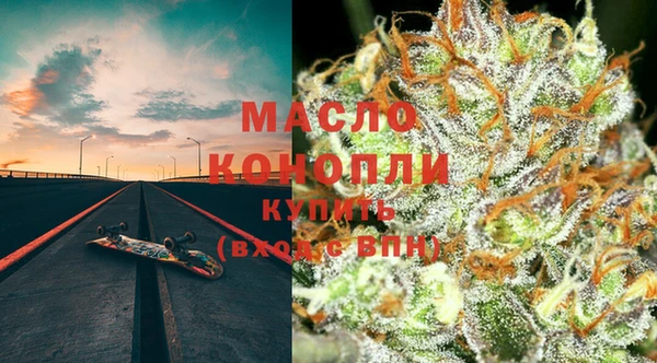 кристаллы Бронницы