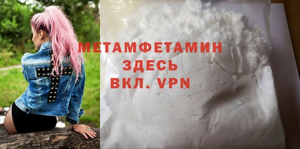 бошки Усолье-Сибирское
