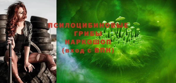 альфа пвп VHQ Белоозёрский