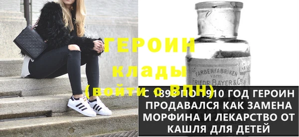 кристаллы Бронницы