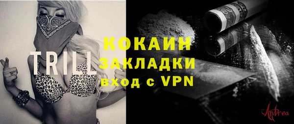сатива Верхнеуральск