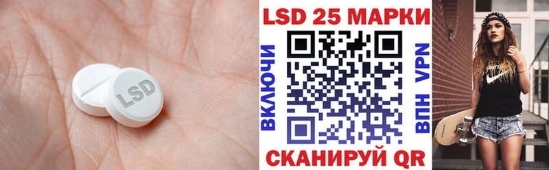 сколько стоит  Озёрск  LSD-25 экстази кислота 