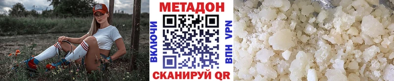 ссылка на мегу маркетплейс Озёрск МЕТАДОН methadone