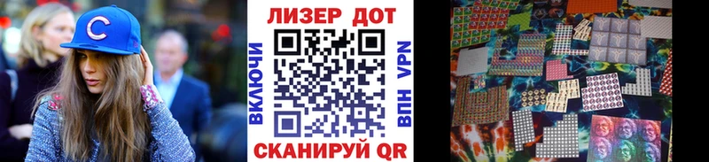 где купить наркоту  Озёрск  Марки 25I-NBOMe 1,5мг 
