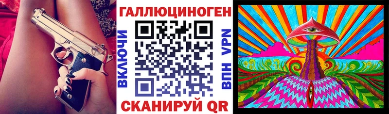 Псилоцибиновые грибы мухоморы  наркота  Озёрск 