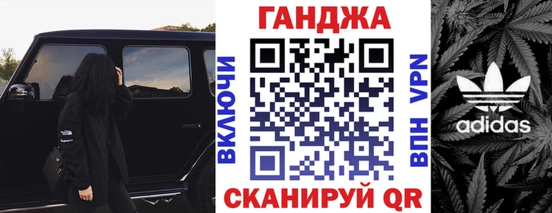 Марихуана сатива  дарк нет какой сайт  Озёрск 